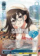 メルティ・スノーギフト 砂塚あきら(M@P) 【IMC/WE51/59M@P】